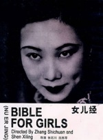 视频福利一区